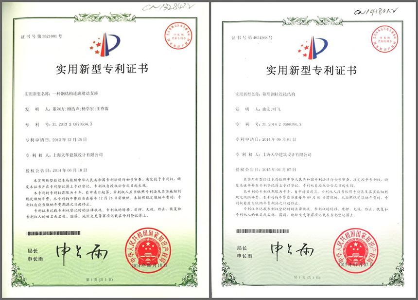 26项软件著作权、、、17项适用新型发明专利