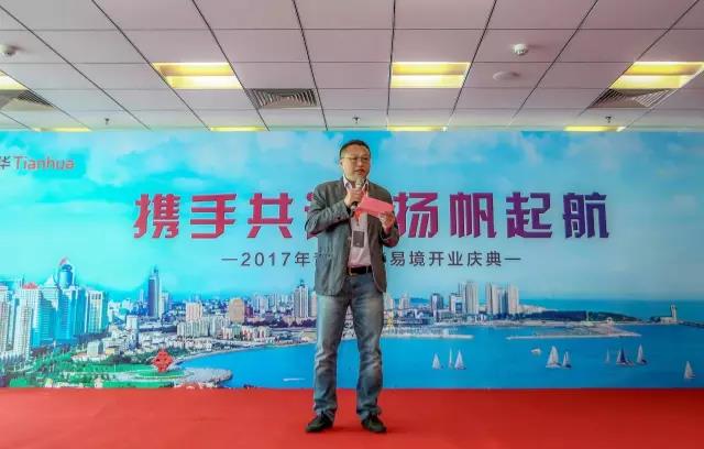 青岛AGGAME易境执行总修建师张劲松